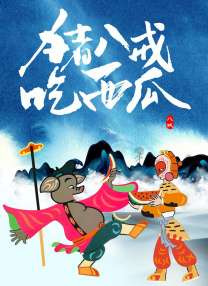 体内精视频xxxxx